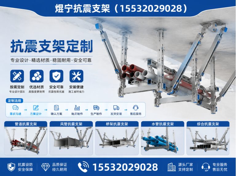 清远钢结构配件展示图
